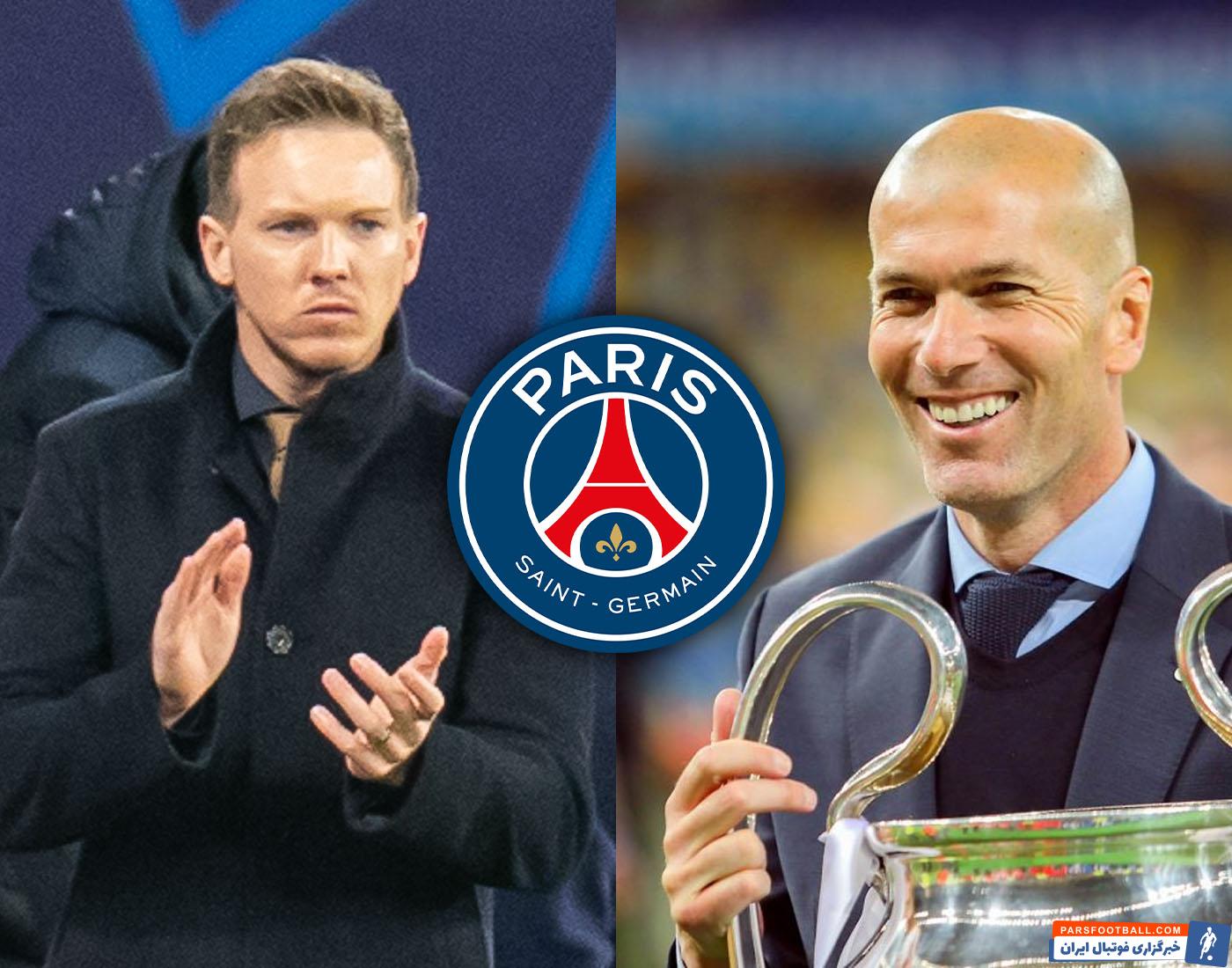 پاری سن ژرمن