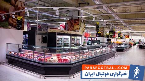 راه اندازی یخچال های فروشگاهی هایپر استار ایران مال توسط انجماد سیستم