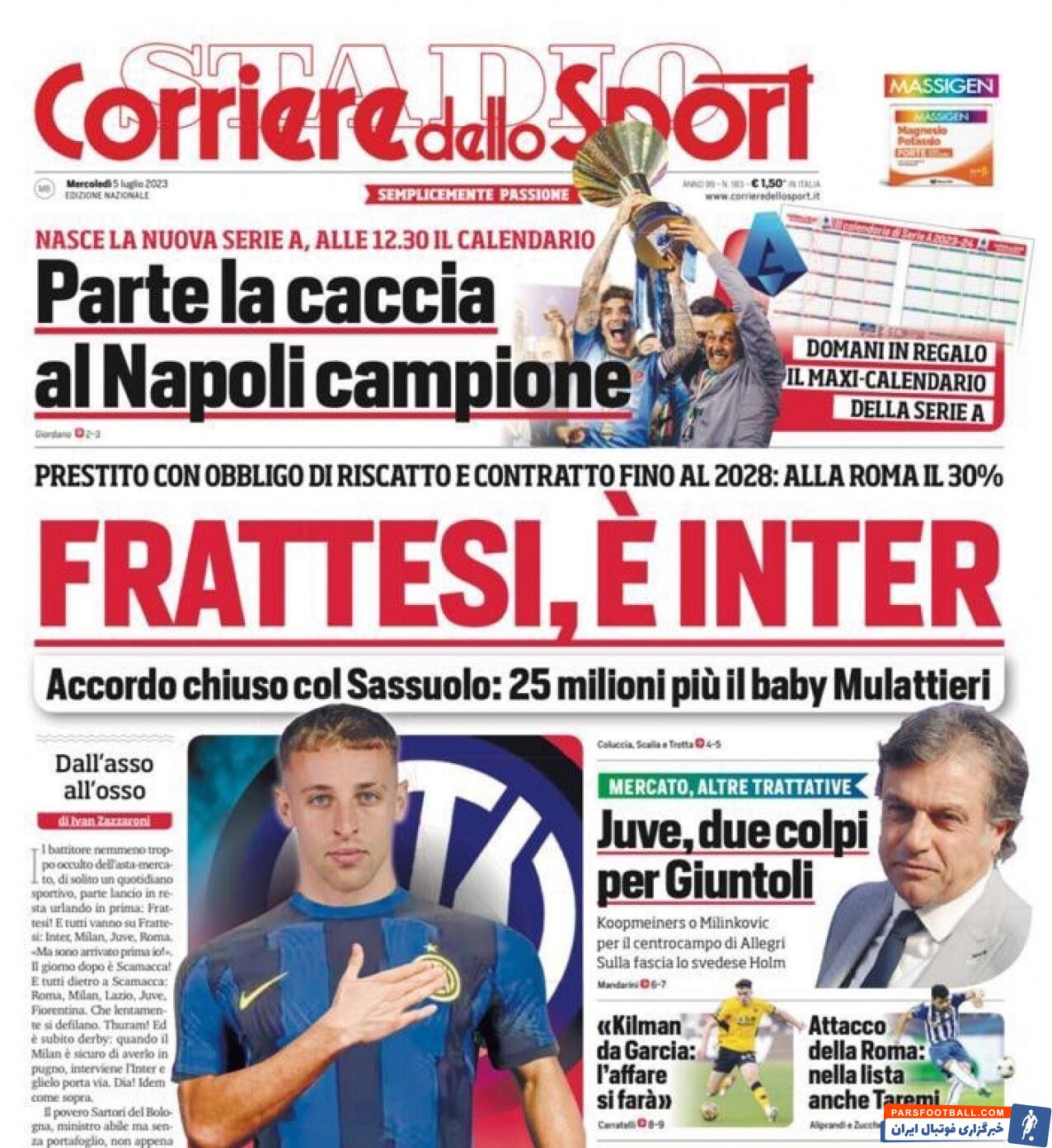 مهدی طارمی در آستانه انتقال به تیم رم ایتالیا قرار دارد