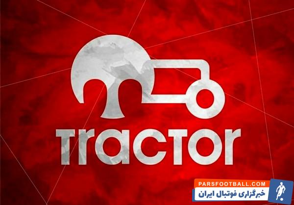 تراکتور بودجه فصل جدید خود را به سازمان لیگ اعلام کرد