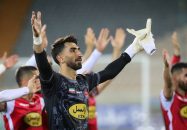بیرانوند ؛ پایان اختلاف بیرانوند و پرسپولیس ؛ علیرضا ماندنی شد