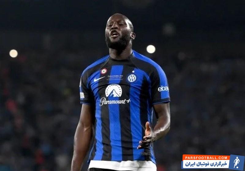 اینتر ؛ انصراف اینتر از جذب لوکاکو از چلسی