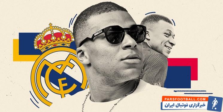 امباپه ؛ رئال به دنبال گرفتن وام 300 میلیون یورویی برای جذب امباپه