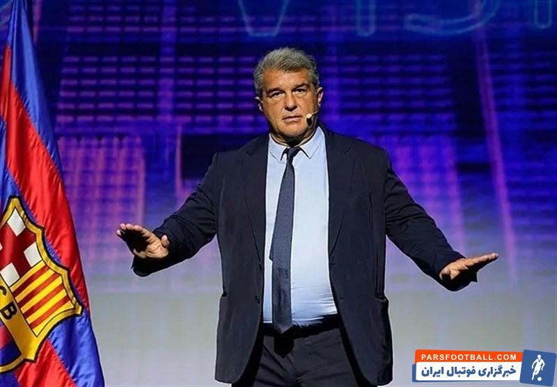 لاپورتا : ترکیب ما از رئال مادرید بهتر است