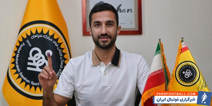 هادی محمدی مدافع تراکتور به تیم فوتبال سپاهان پیوست