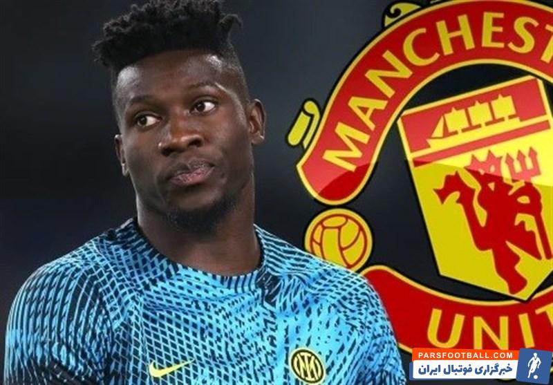 منچستریونایتد ؛ اینتر برای فروش اونانا 60 میلیون یورو می خواهد