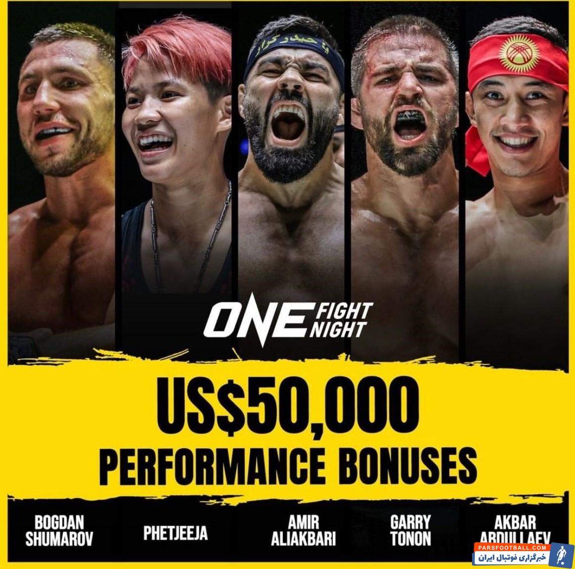 علی اکبری ؛ پاداش 50 هزار دلاری برای امیر علیاکبری