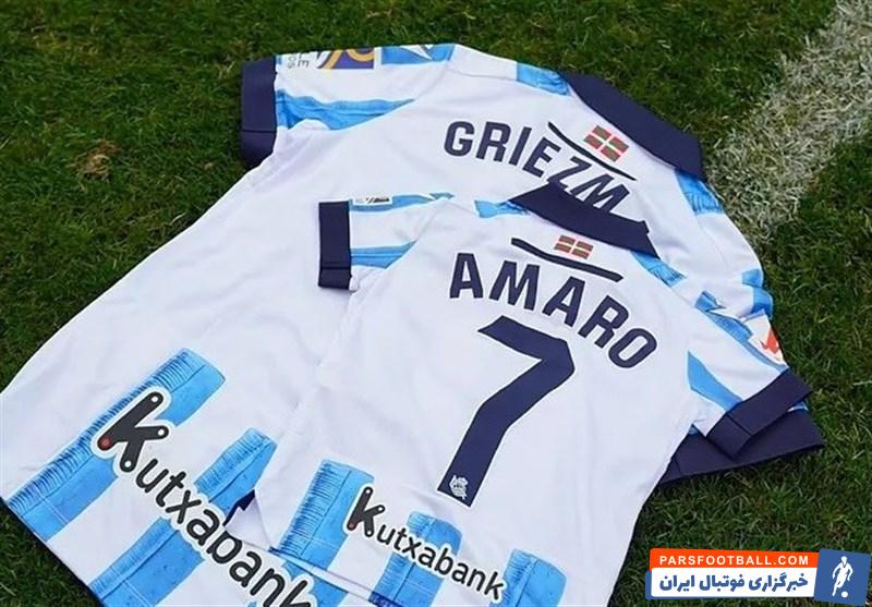 گریزمان ؛ درخواست گریزمان از باشگاه سوسیه داد برای اهدای پیراهن این تیم به فرزندش