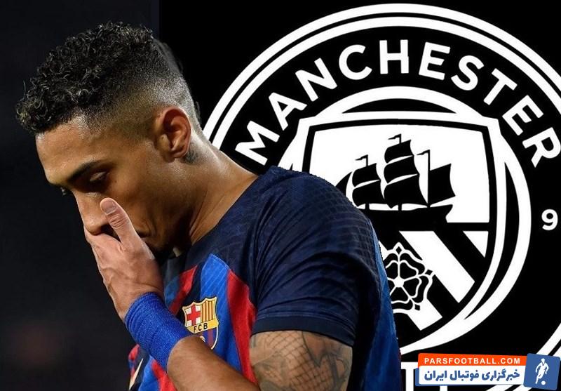 رافینیا ؛ منچسترسیتی خواهان جذب رافینیا