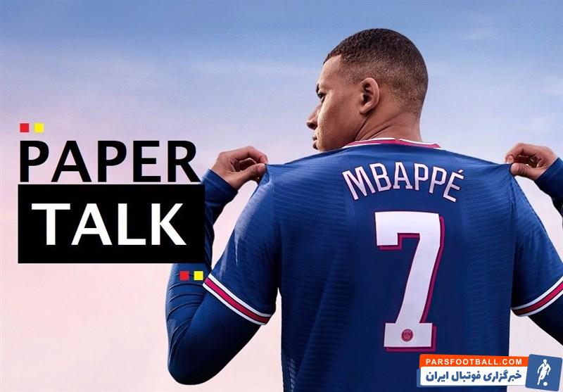 امباپه ؛ نظرات رسانه های معتبر جهان در مورد آینده امباپه