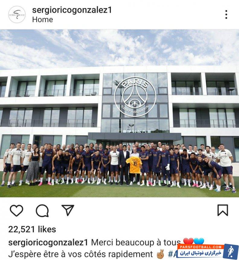 ریکو ؛ نیمار خطاب به ریکو : به سرعت برگرد، من میخواهم به تو گل بزنم