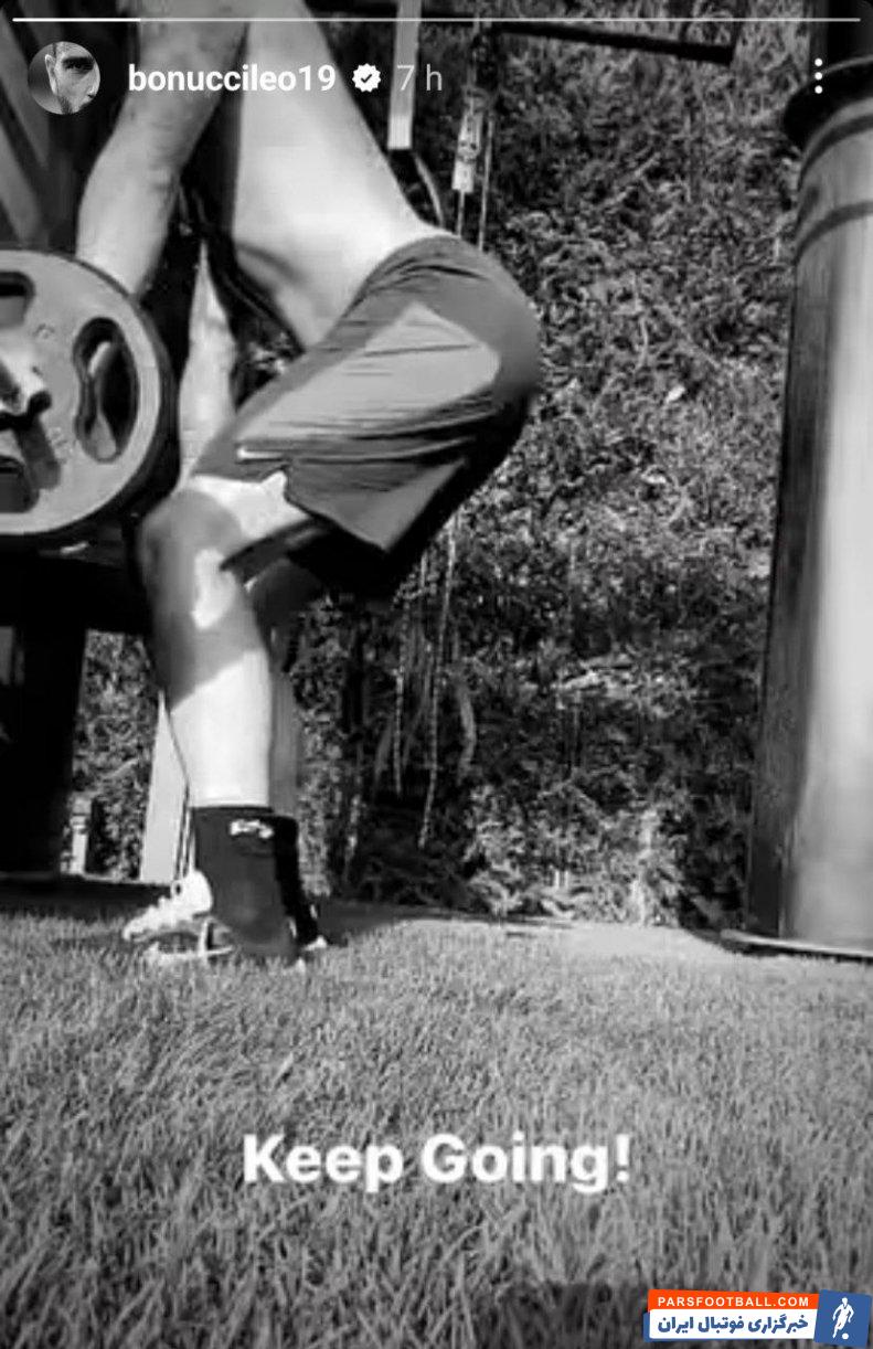بونوچی در واکنش به اجازه نداشتن برای ورود به تمرین یوونتوس : "ادامه بده!"