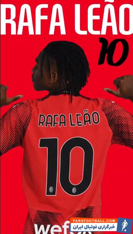 لیائو ؛ رافائل لیائو شماره ده جدید میلان