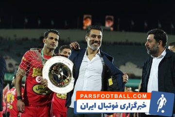 افشین پیروانی با حضور در کمیته اخلاق محرومیتش لغو شد