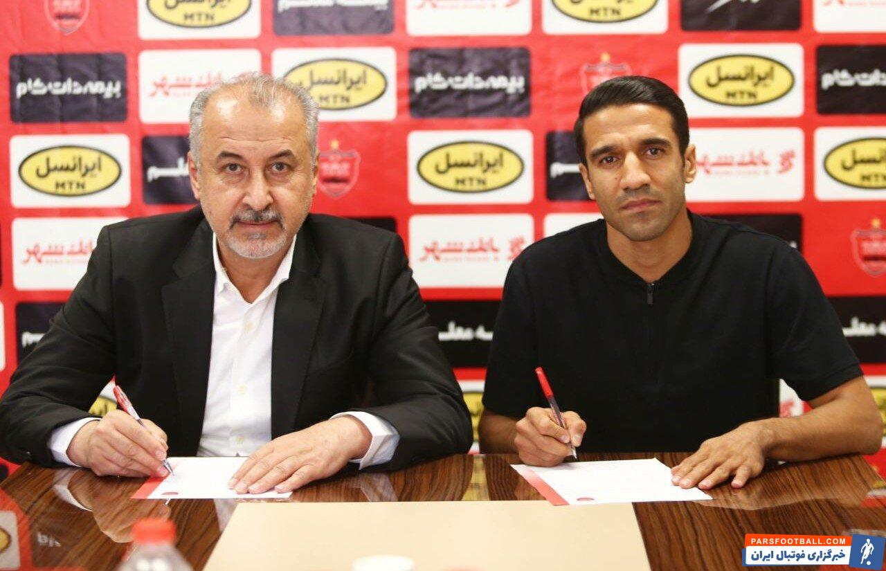 مسعود ریگی با عقد قراردادی به تیم پرسپولیس پیوست