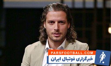 اشپیتیم آرفی پیشکسوت پرسپولیس درباره این تیم صحبت کرد