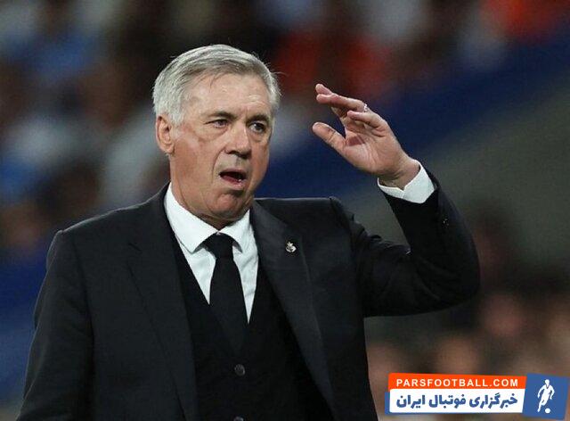 رئال مادرید ؛ آنچلوتی : شکست تلخی بود