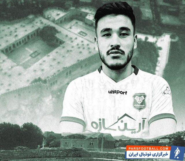 دانایی به خیبر خرم آباد پیوست