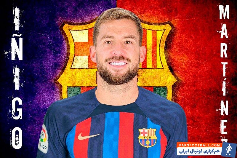 مارتینز ؛ اینیگو مارتینز، مدافع اسپانیایی در پیراهن بارسلونا