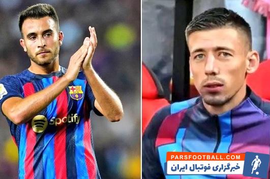 بارسلونا ؛ پیشنهاد شدن اریک گارسیا و کلمنت لنگله از سوی بارسلونا به یوونتوس