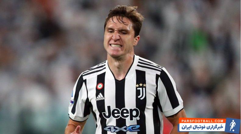 یوونتوس آماده فروش فدریکو کیهزا با 60 میلیون یورو