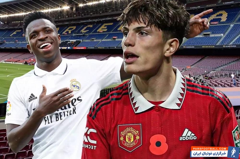 وینیسیوس پیراهنش را به گارناچو اهدا کرد