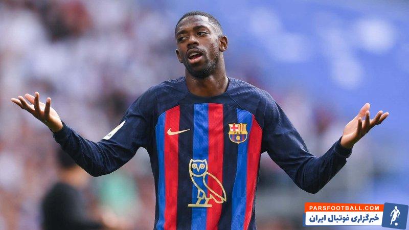 امباپه ؛ عثمان دمبله گزینه جایگزین پاری سن ژرمن در صورت جدایی امباپه