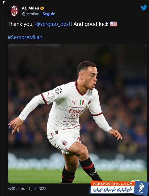 میلان ؛ خداحافظی میلان با سرجینیو دست
