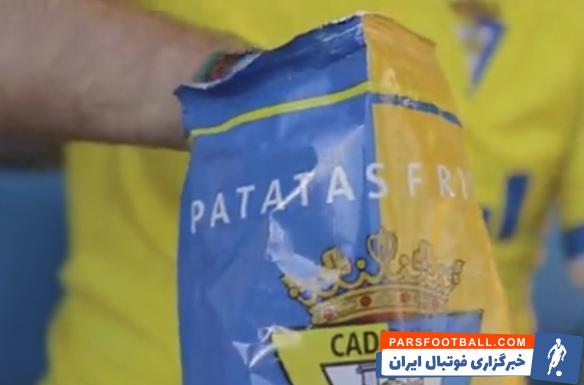 کادیز برای کسب درآمد چیپس با نشان و آرم خود روانه بازار کرد