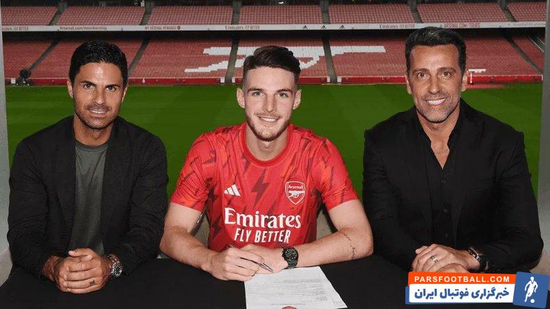 رایس ؛ دکلان رایس با قراردادی تا سال 2028 به آرسنال پیوست