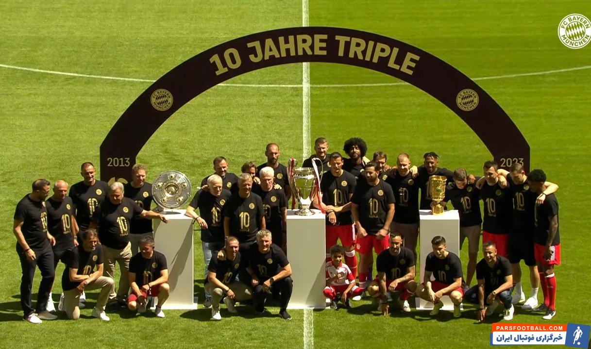 بایرن مونیخ و گرامیداشت سه گانه تاریخی در 2013