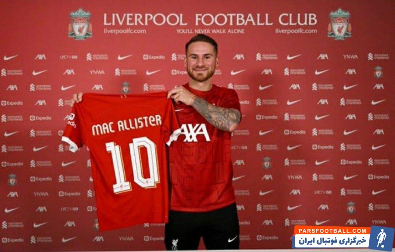 لیورپول ؛ دیدار الکسیس مک آلیستر با یورگن کلوپ