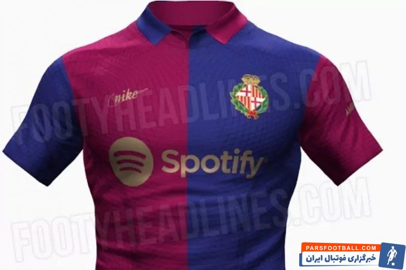 بارسلونا ؛ پیراهن ویژه بارسلونا برای صد و بیستمین سالگرد تاسیسش