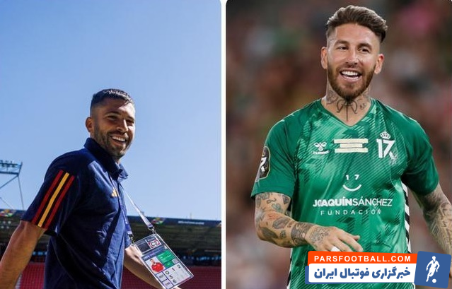 سرخیو راموس