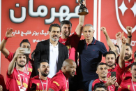 پرسپولیس