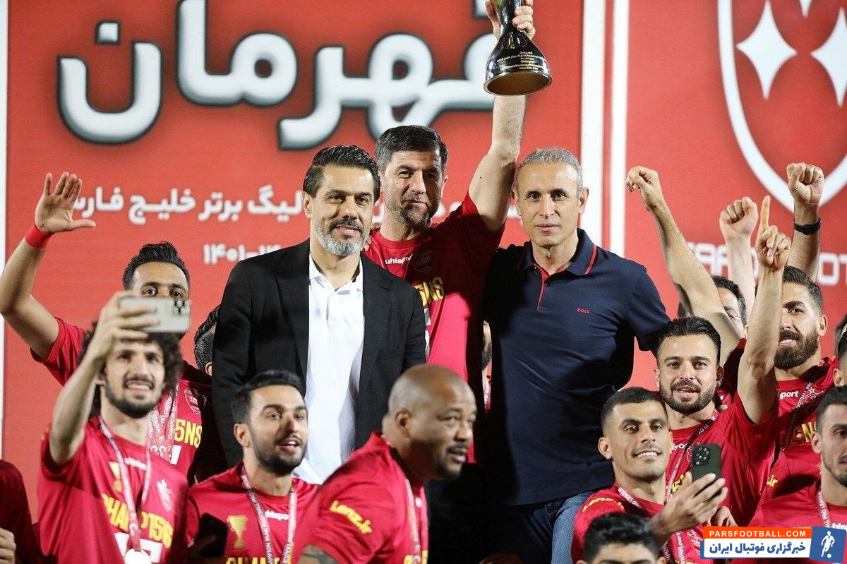 پرسپولیس