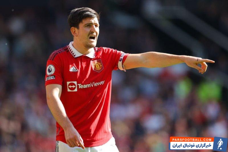 مگوایر ؛ رقابت چلسی با وستهم و نیوکاسل برای جذب هری مگوایر