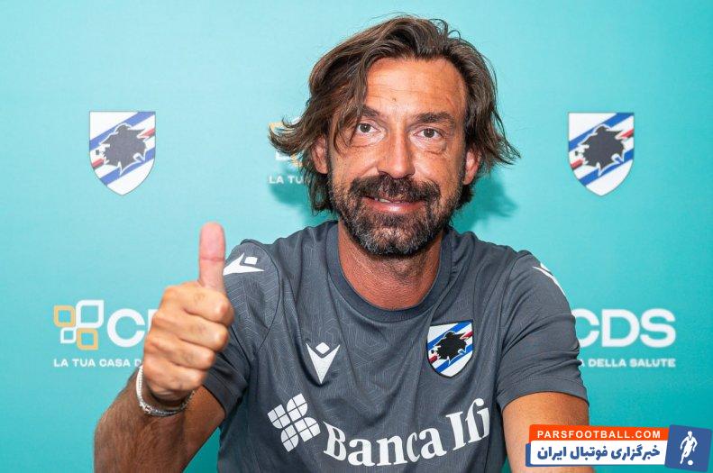 سمپدوریا ؛ پیرلو سرمربی جدید سمپدوریا 