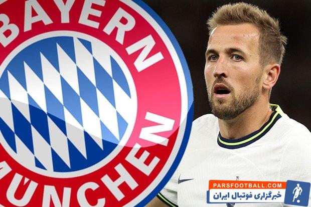 هری کین در یک قدمی رئال مادرید