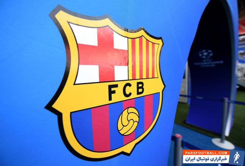 بارسلونا ؛ پیراهن ویژه بارسلونا برای صد و بیستمین سالگرد تاسیسش