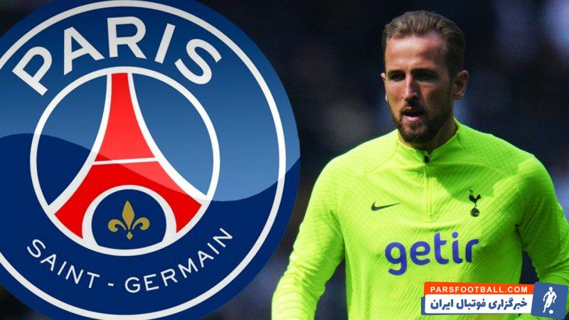 پاری سن ژرمن آماده ارائه پیشنهاد 100 میلیون یورویی برای کین