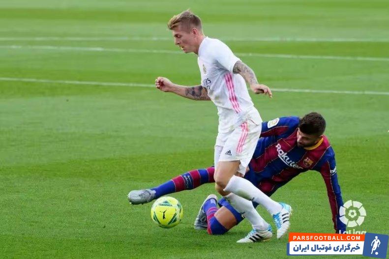 رئال مادرید ؛ تونی کروس : بازی برابر بارسا هرگز دوستانه نیست و باید در آن برنده شویم