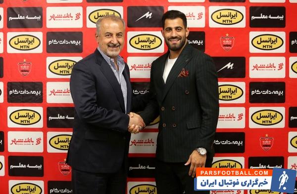 حسین کنعانی بار دیگر به تیم پرسپولیس پیوست