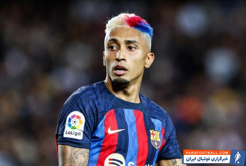 رافینیا ؛ رد پیشنهاد منچسترسیتی برای رافینیا از سوی بارسلونا