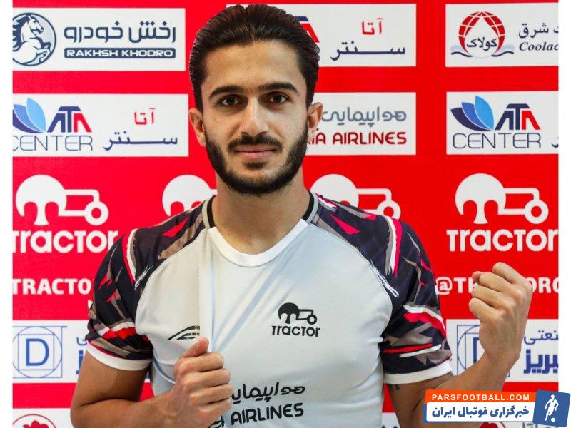 حسینی ؛ سید مهدی حسینی به تراکتور ملحق شد