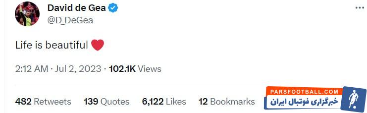 دخیا ؛ توئیت داوید دخیا پس از اتمام قراردادش : "زندگی زیباست..."