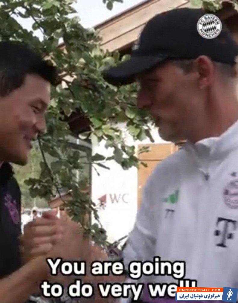 توخل ؛ کیم مین جائه در آغوش توماس توخل