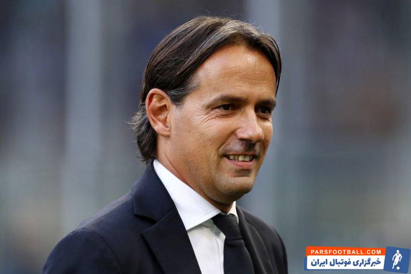 اینزاگی : من مطمئنم که ما یک اینتر رقابتی خواهیم داشت