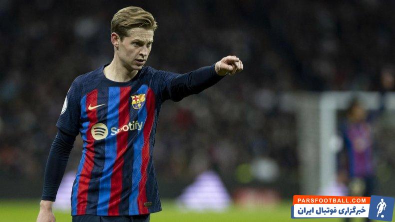 منچسترسیتی به دنبال جذب فرانکی دییونگ