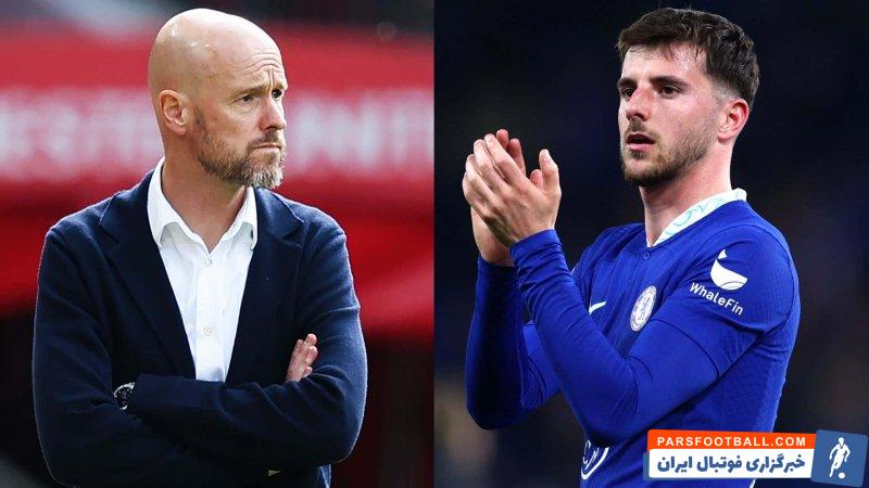 مونت ؛ تصویری از بسته شدن حساب توئیتر مونت به خاطر ریپورت هواداران چلسی